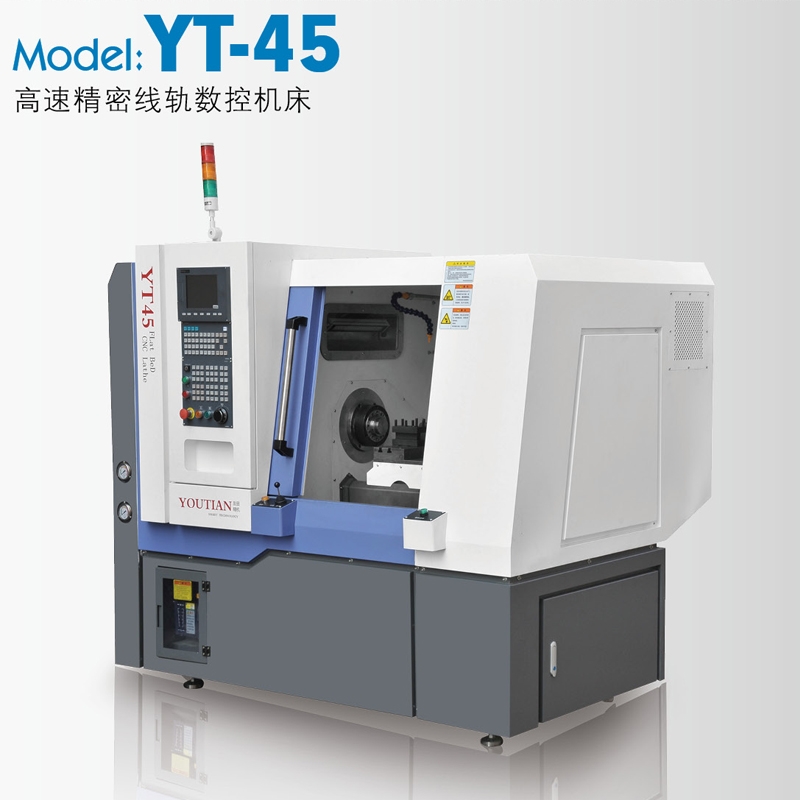 高速精密线轨数控机床 YT-45