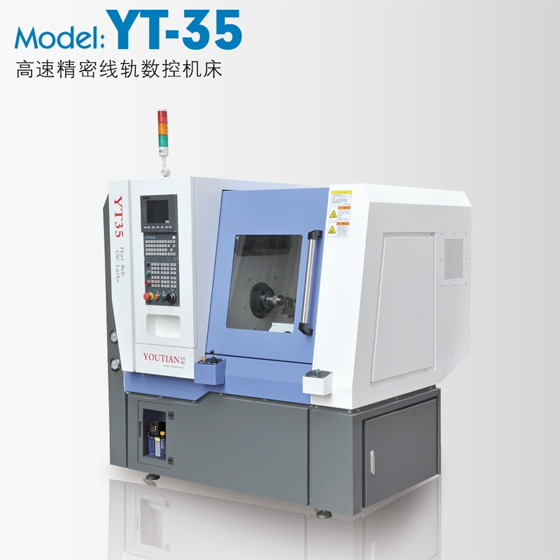 High-speed precision rail CNC machine tool YT-35