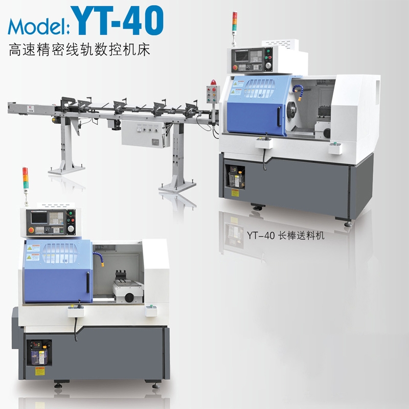 High-speed precision rail CNC machine tool YT-40